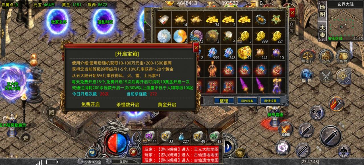 神月专属神器，白嫖也能玩的很舒服烧脑专属版本