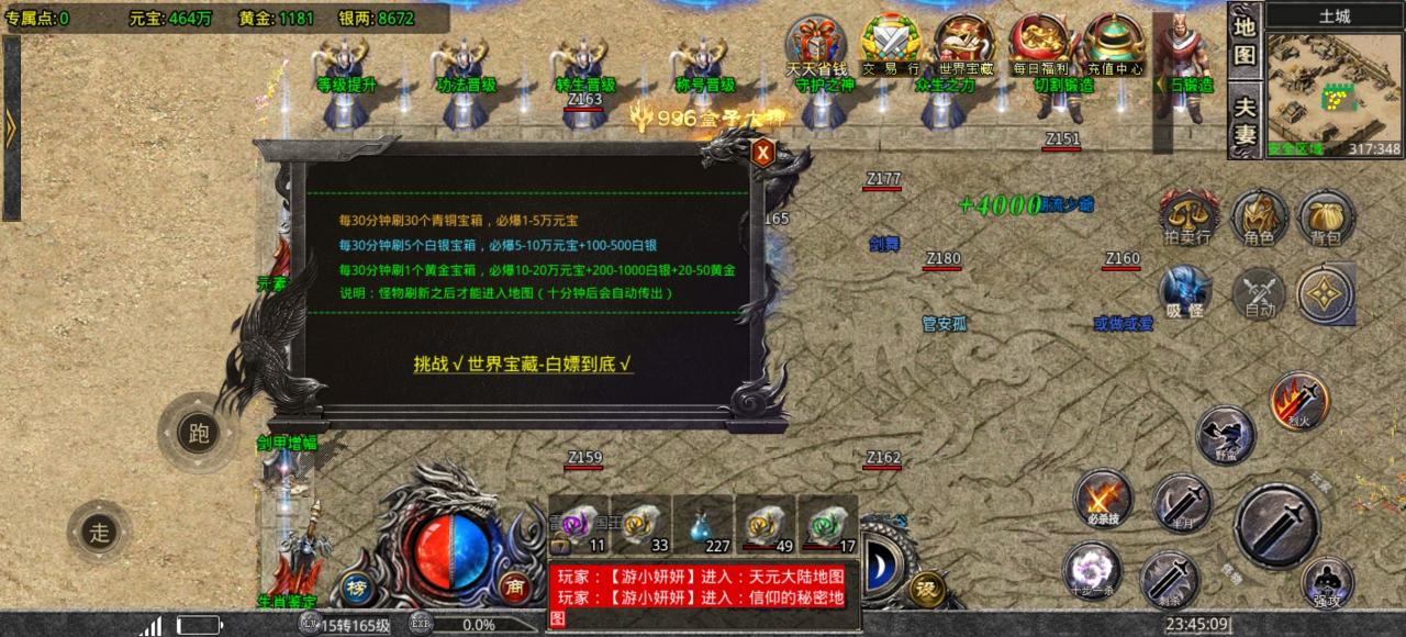 神月专属神器，白嫖也能玩的很舒服烧脑专属版本