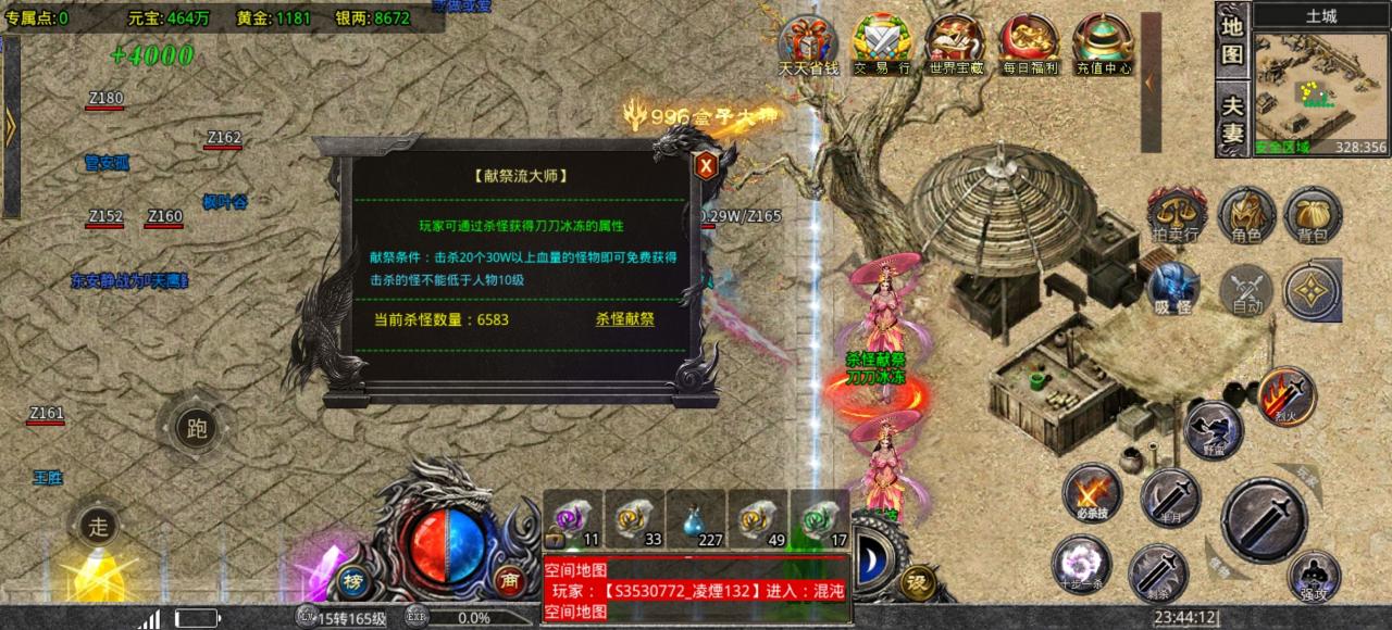 神月专属神器，白嫖也能玩的很舒服烧脑专属版本