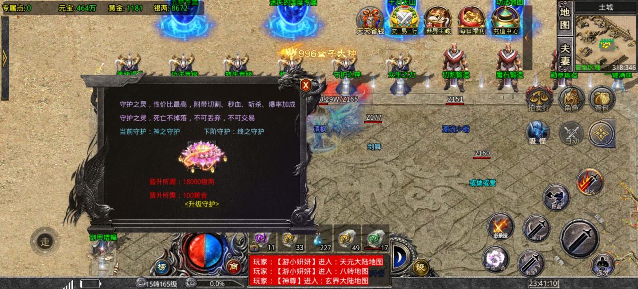 神月专属神器，白嫖也能玩的很舒服烧脑专属版本