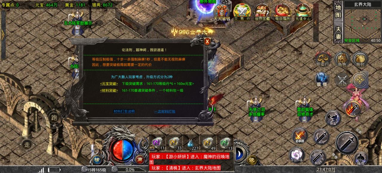 神月专属神器，白嫖也能玩的很舒服烧脑专属版本