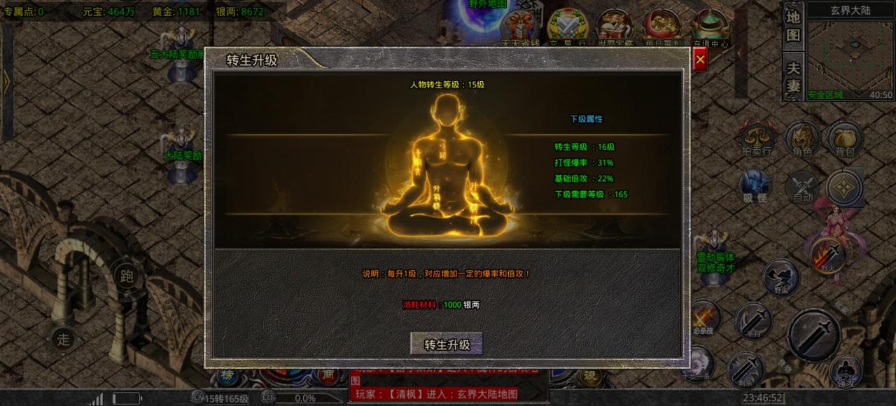 神月专属神器，白嫖也能玩的很舒服烧脑专属版本