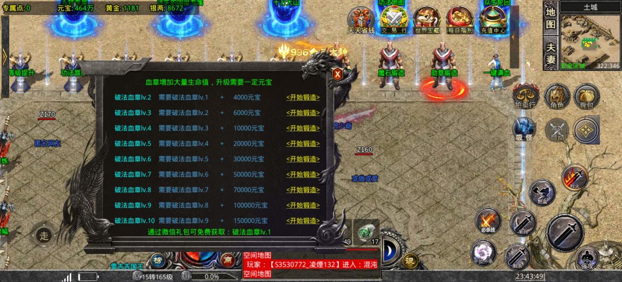 神月专属神器，白嫖也能玩的很舒服烧脑专属版本