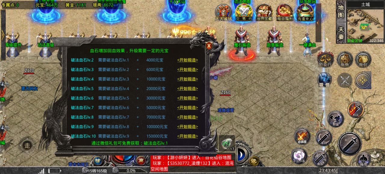 神月专属神器，白嫖也能玩的很舒服烧脑专属版本