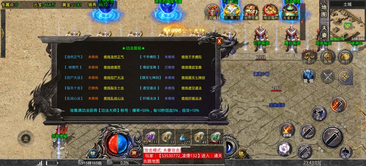 神月专属神器，白嫖也能玩的很舒服烧脑专属版本