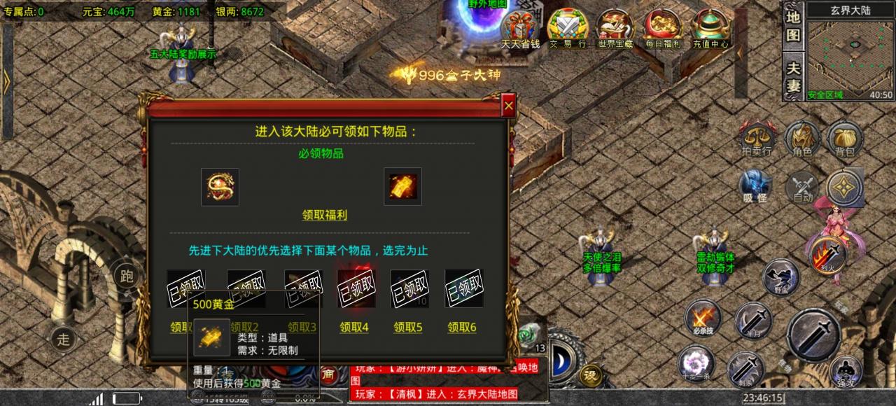 神月专属神器，白嫖也能玩的很舒服烧脑专属版本