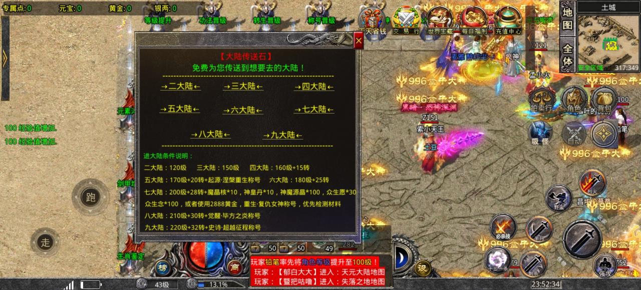 神月专属神器，白嫖也能玩的很舒服烧脑专属版本