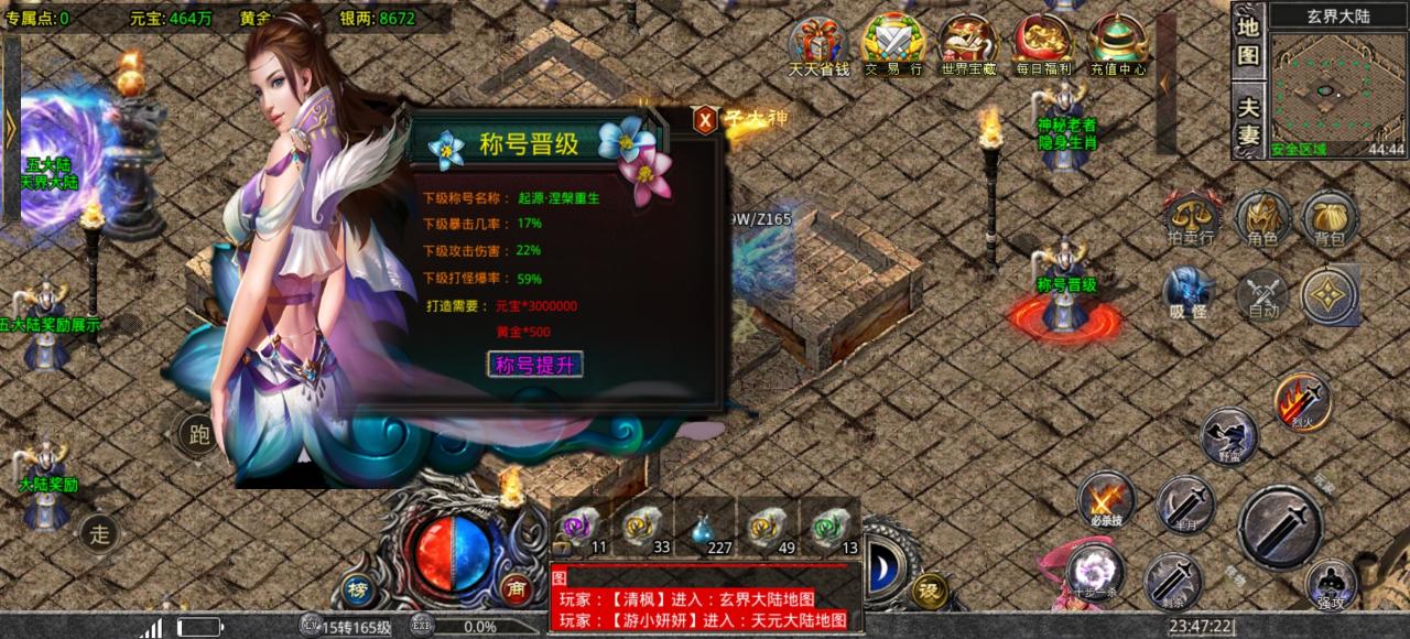 神月专属神器，白嫖也能玩的很舒服烧脑专属版本