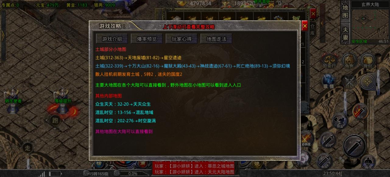 神月专属神器，白嫖也能玩的很舒服烧脑专属版本