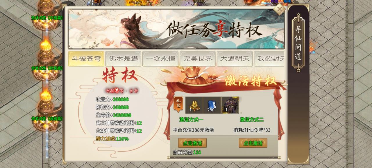 《云海修仙超变》开局没有刀，装备材料全靠爆