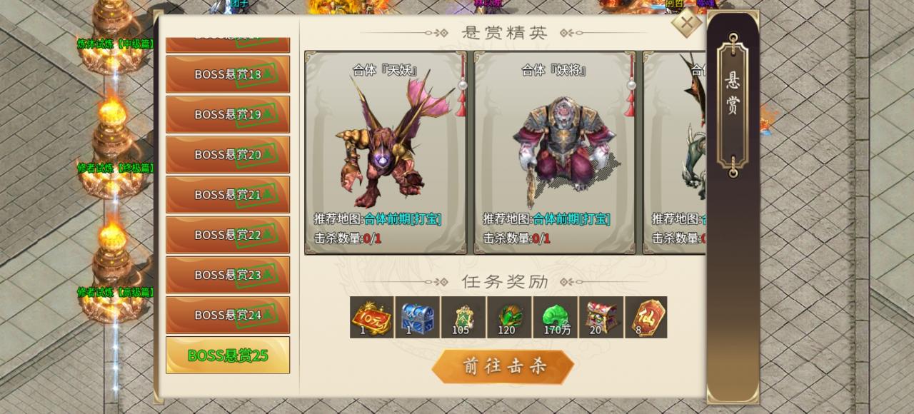 《云海修仙超变》开局没有刀，装备材料全靠爆