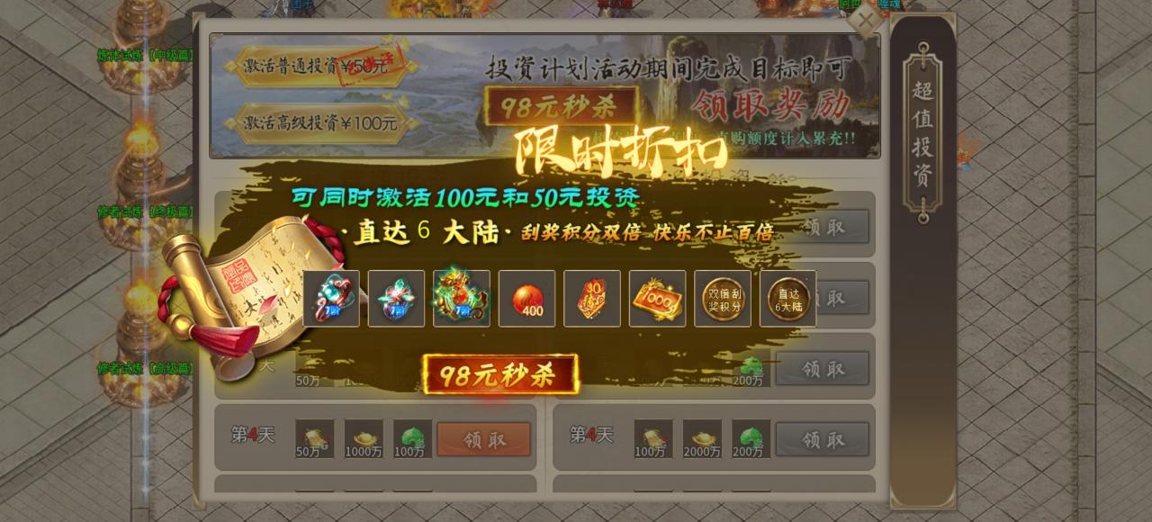 《云海修仙超变》开局没有刀，装备材料全靠爆