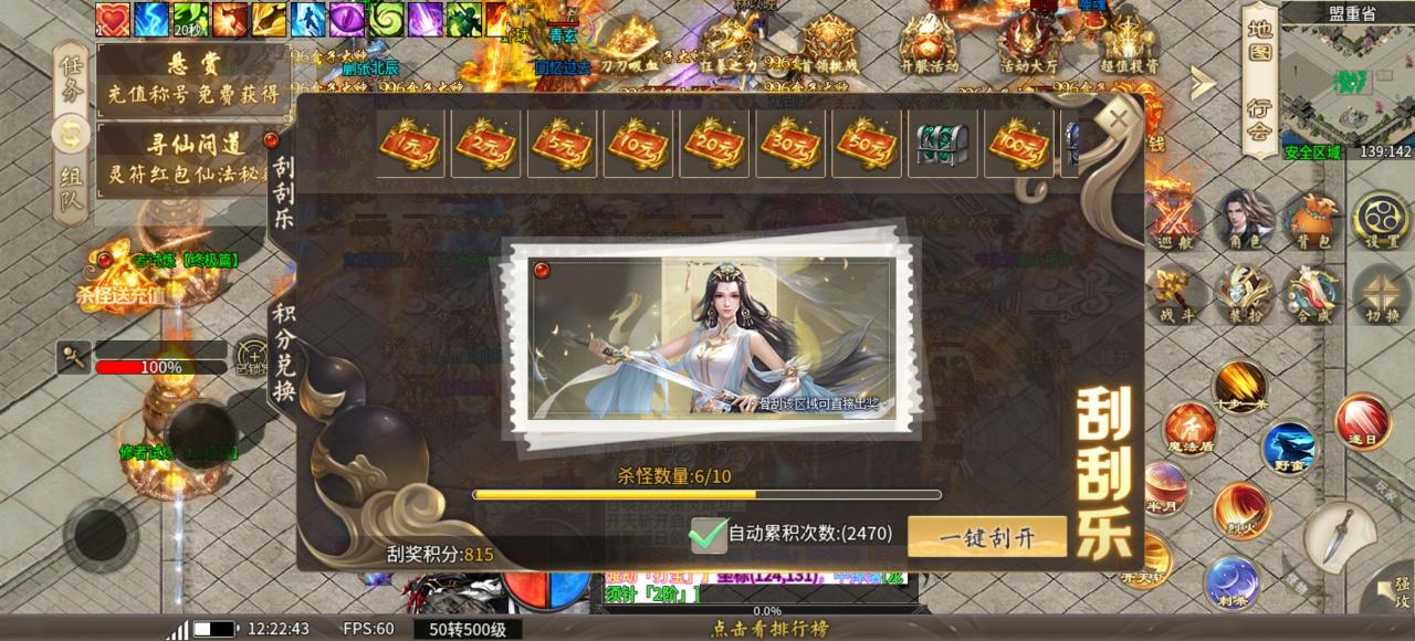 《云海修仙超变》开局没有刀，装备材料全靠爆