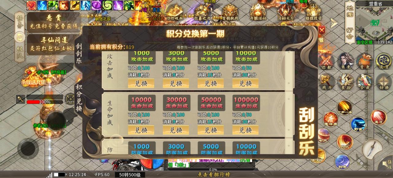 《云海修仙超变》开局没有刀，装备材料全靠爆