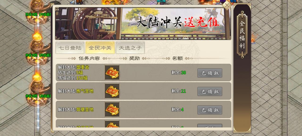 《云海修仙超变》开局没有刀，装备材料全靠爆