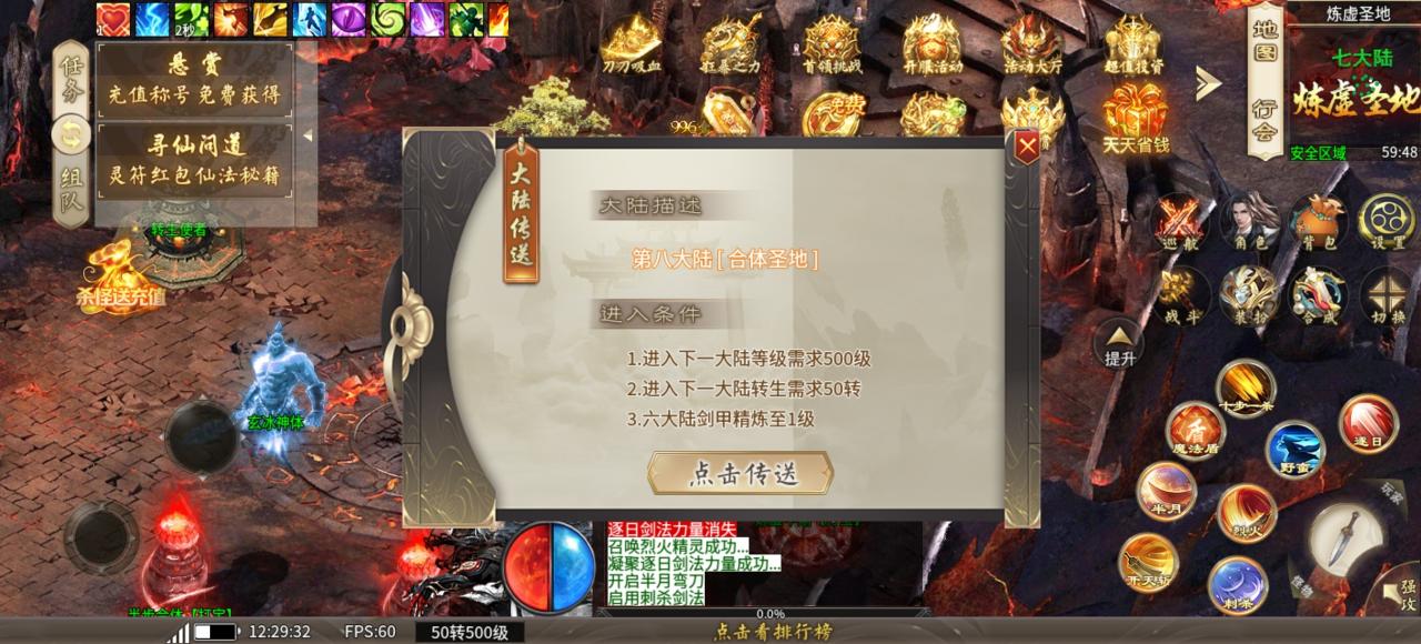 《云海修仙超变》开局没有刀，装备材料全靠爆