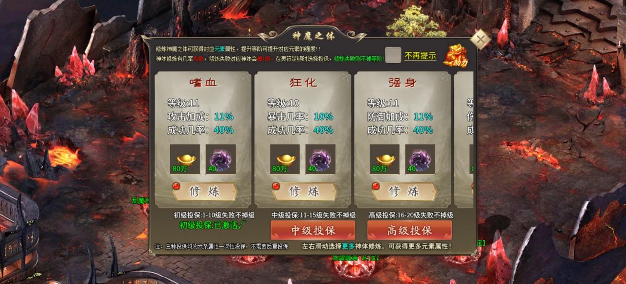 《云海修仙超变》开局没有刀，装备材料全靠爆