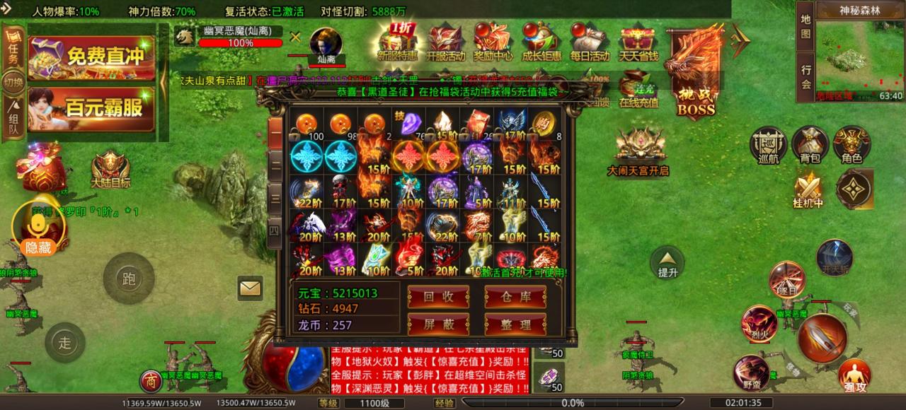 钢蹦超变传奇，白嫖靠挂机，氪金靠套娃