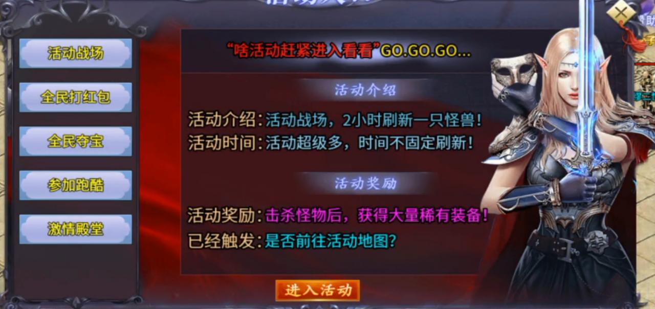 好服分享:风神斗破大陆之百元消费保姆级攻略