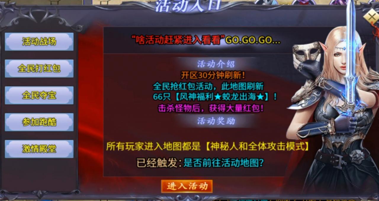 好服分享:风神斗破大陆之百元消费保姆级攻略