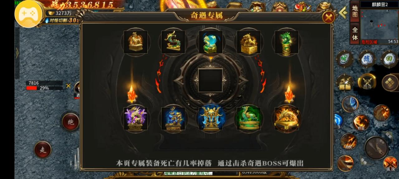 小鬼服虹火无限刀玩服心得