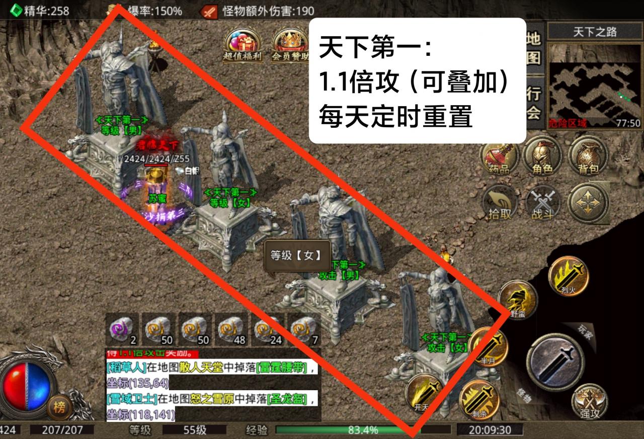 狼行传奇180火龙版本,第五天合区,十米可玩