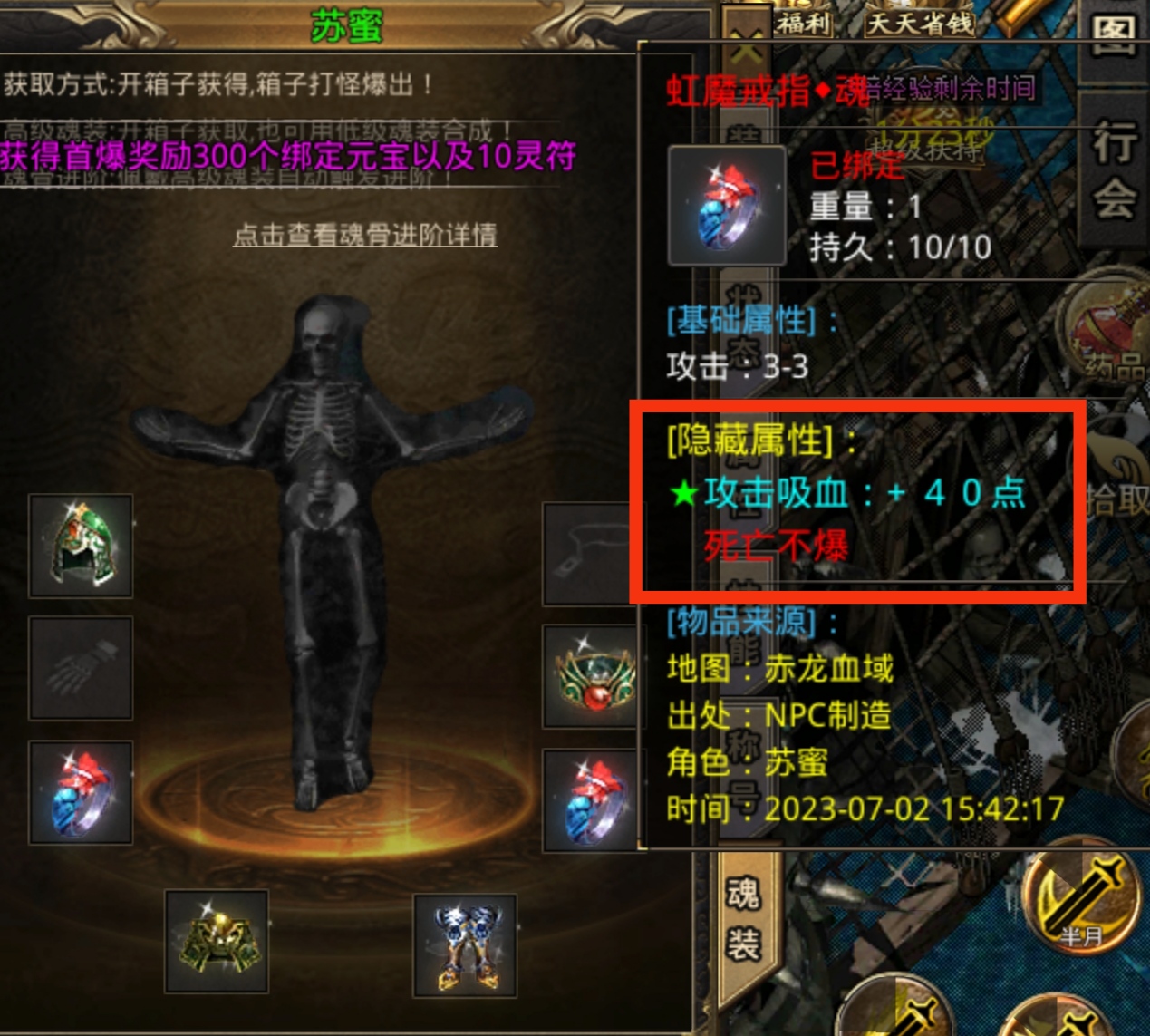 狼行传奇180火龙版本,第五天合区,十米可玩