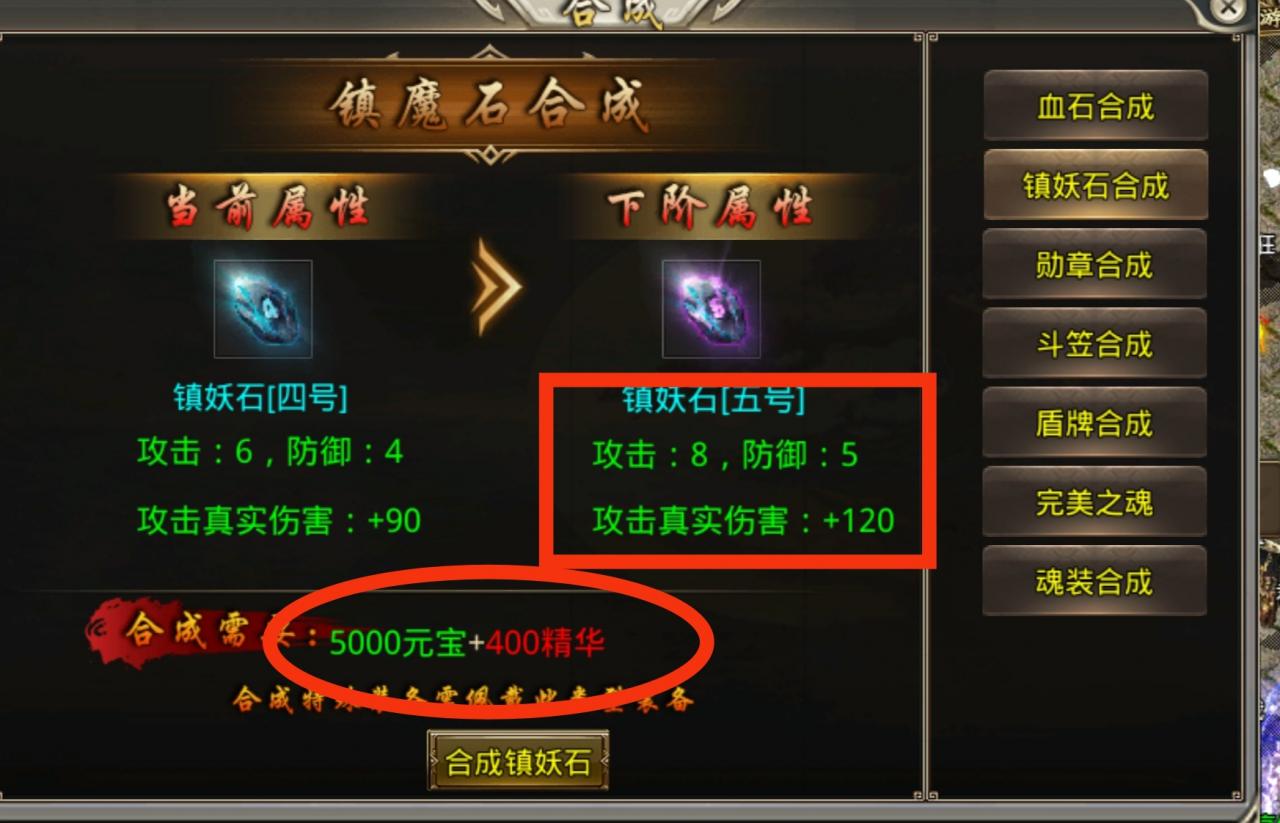 狼行传奇180火龙版本,第五天合区,十米可玩
