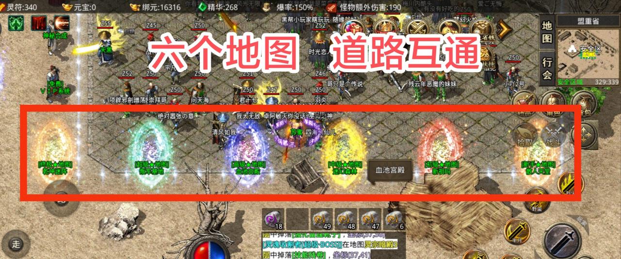 狼行传奇180火龙版本,第五天合区,十米可玩