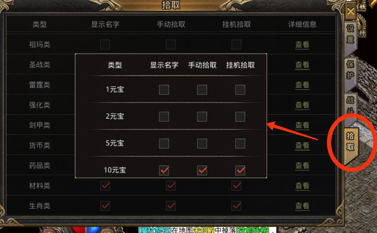 狼行传奇180火龙版本,第五天合区,十米可玩