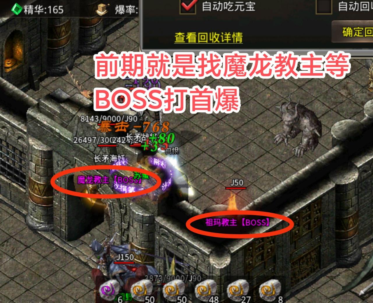 狼行传奇180火龙版本,第五天合区,十米可玩