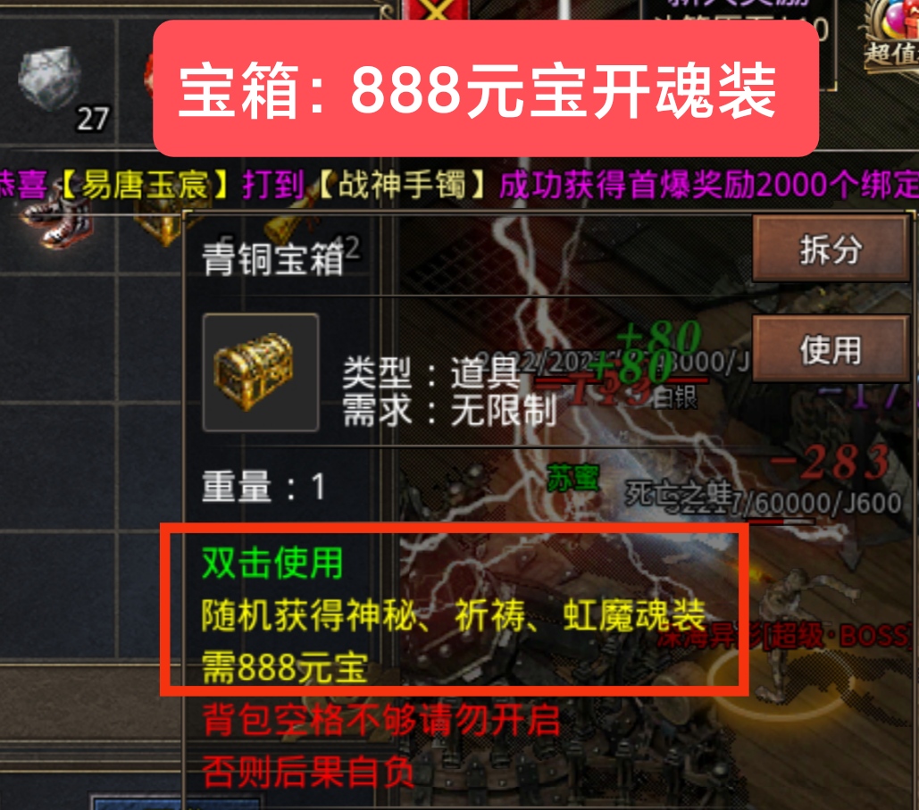 狼行传奇180火龙版本,第五天合区,十米可玩