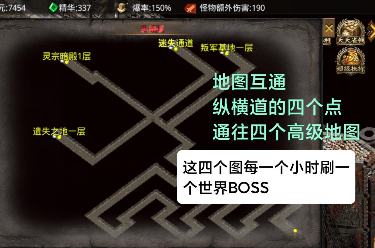 狼行传奇180火龙版本,第五天合区,十米可玩