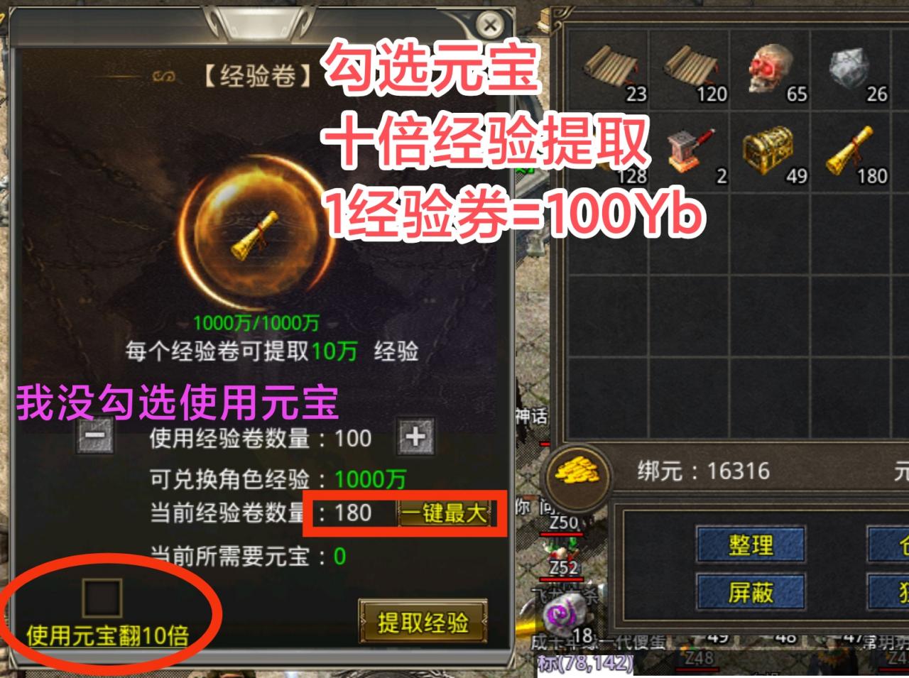 狼行传奇180火龙版本,第五天合区,十米可玩