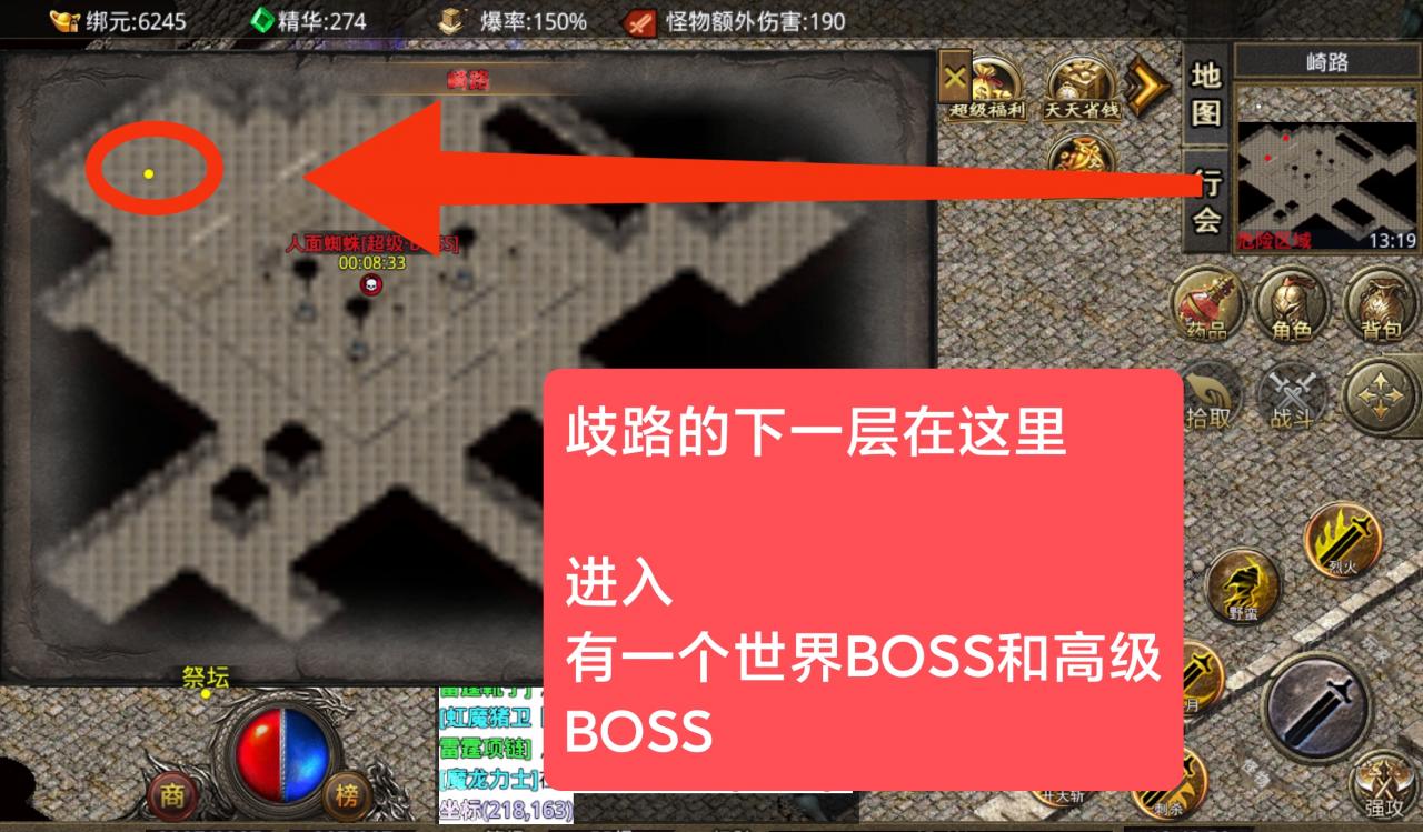 狼行传奇180火龙版本,第五天合区,十米可玩