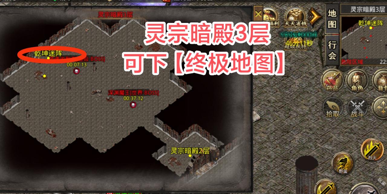 狼行传奇180火龙版本,第五天合区,十米可玩