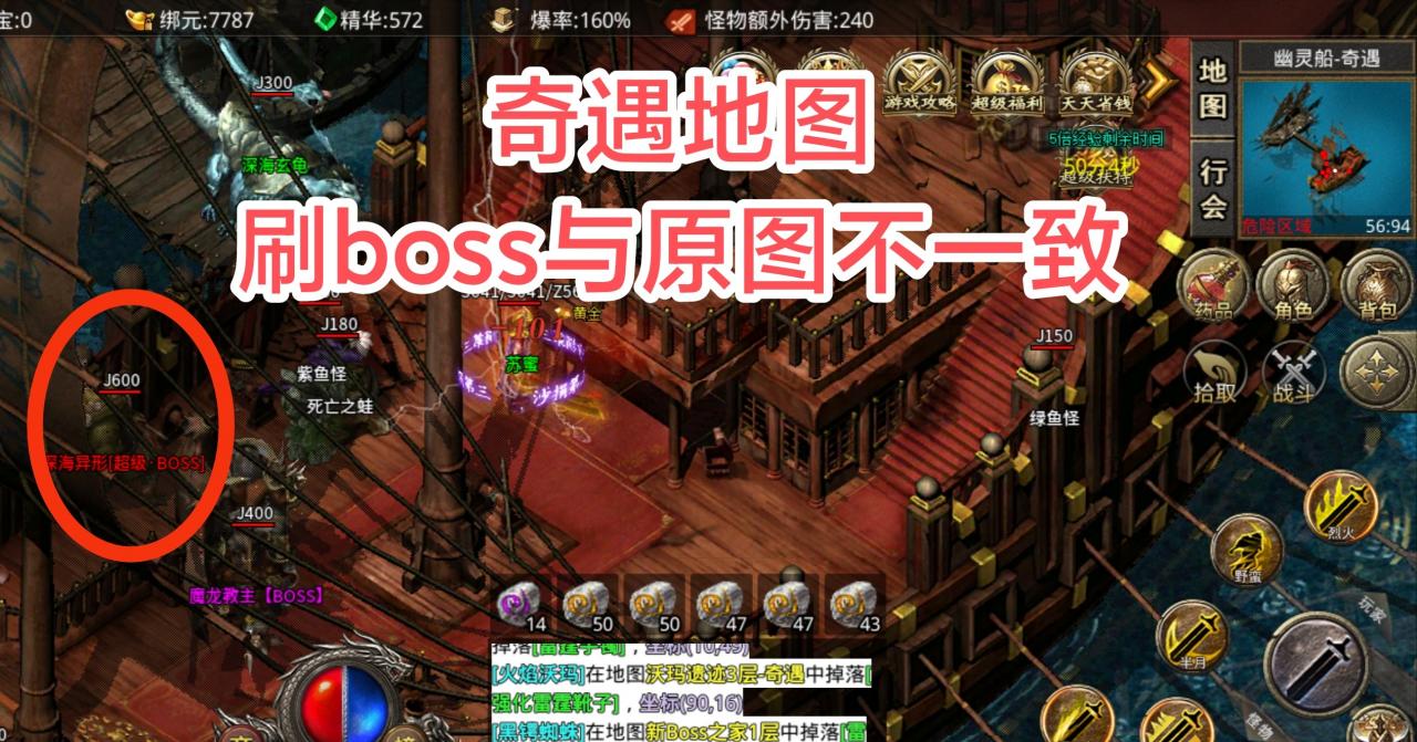 狼行传奇180火龙版本,第五天合区,十米可玩
