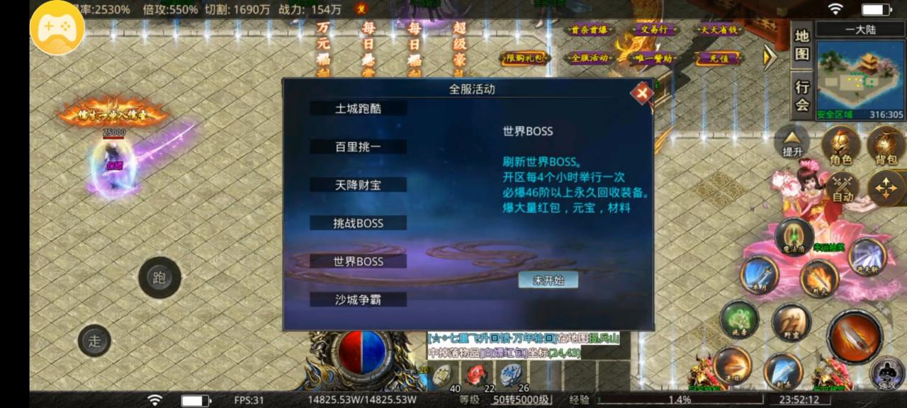 新娱无限刀，满赞冠名轻轻松松白嫖到手