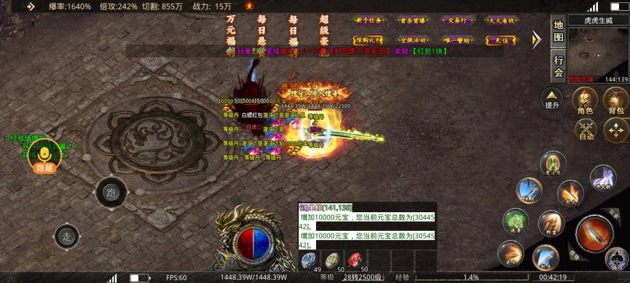 新娱无限刀，满赞冠名轻轻松松白嫖到手