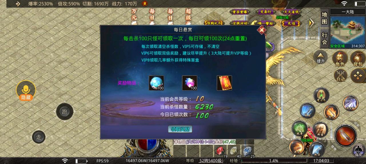 新娱无限刀，满赞冠名轻轻松松白嫖到手