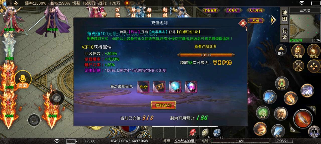 新娱无限刀，满赞冠名轻轻松松白嫖到手