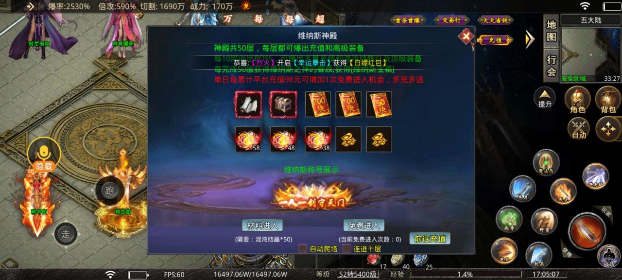 新娱无限刀，满赞冠名轻轻松松白嫖到手