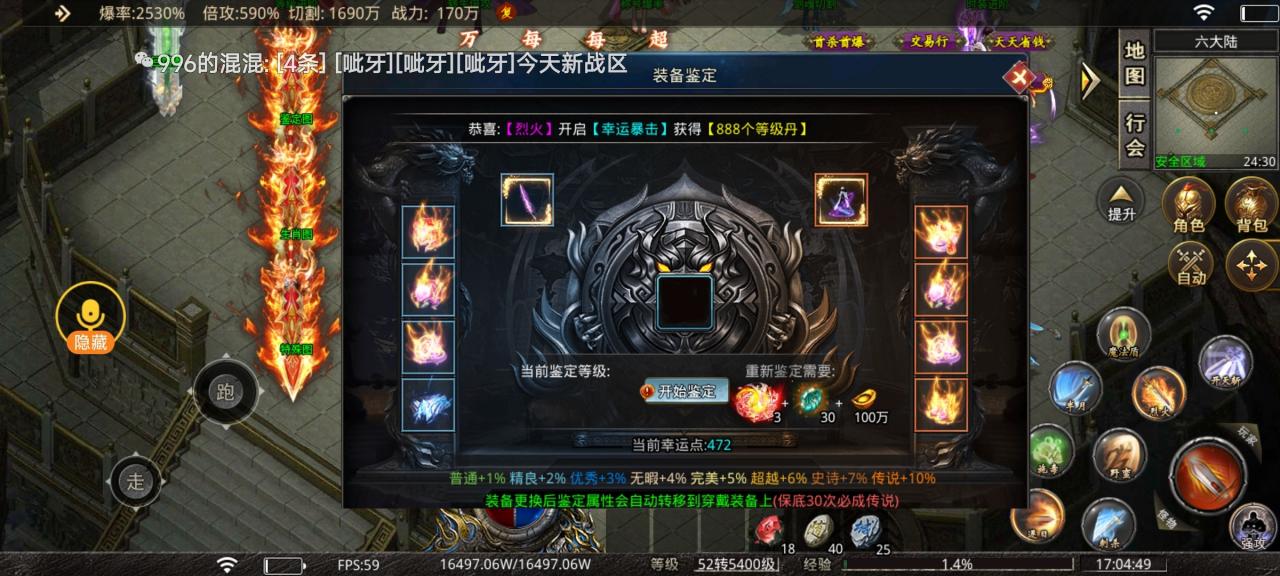 新娱无限刀，满赞冠名轻轻松松白嫖到手