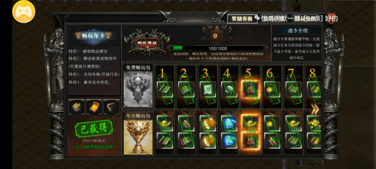 关于惊鸿沉默新手快速起步的方法