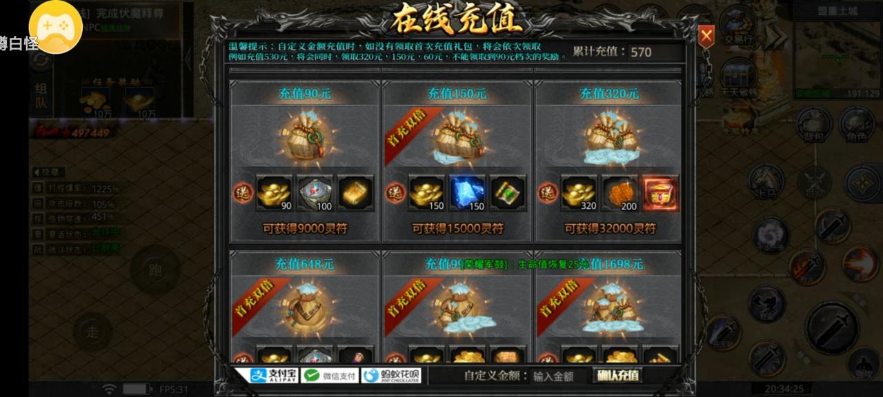 关于惊鸿沉默新手快速起步的方法