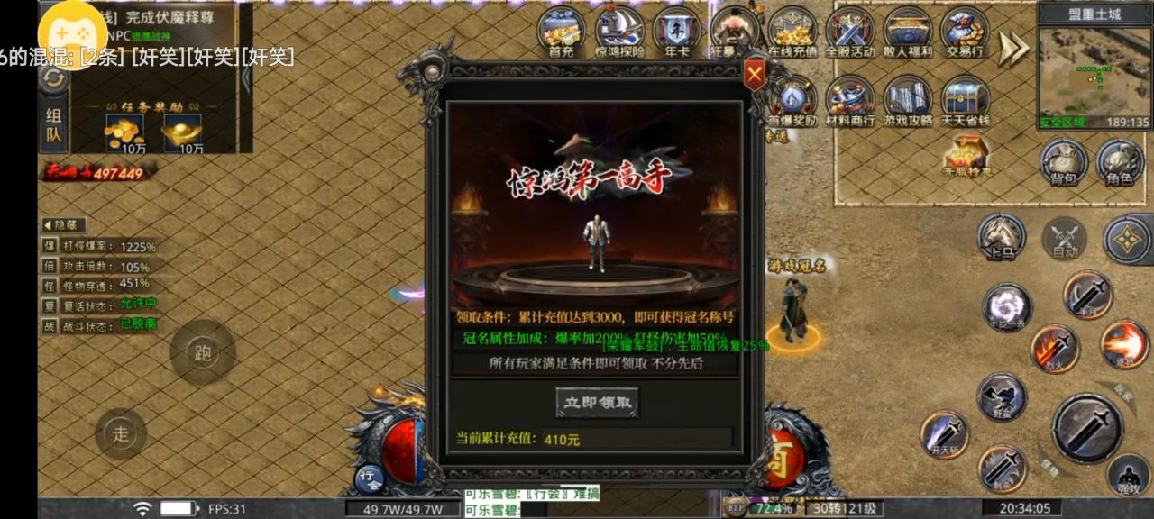 关于惊鸿沉默新手快速起步的方法