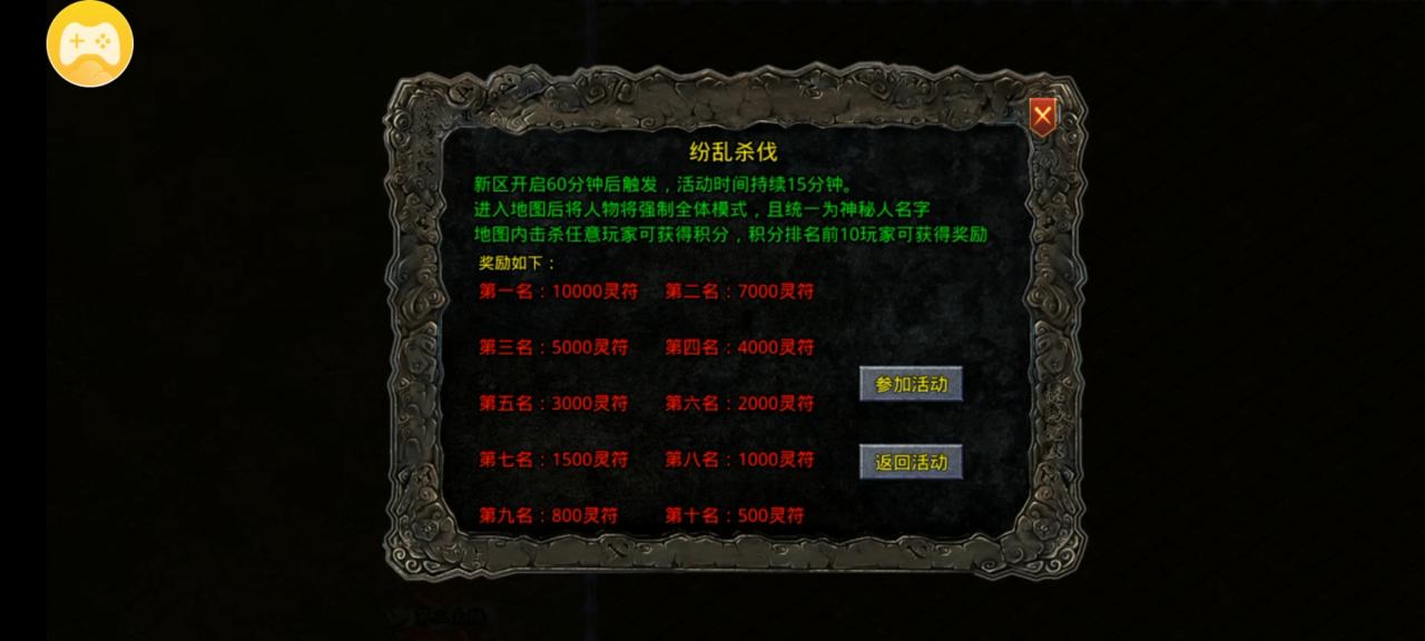 关于惊鸿沉默新手快速起步的方法