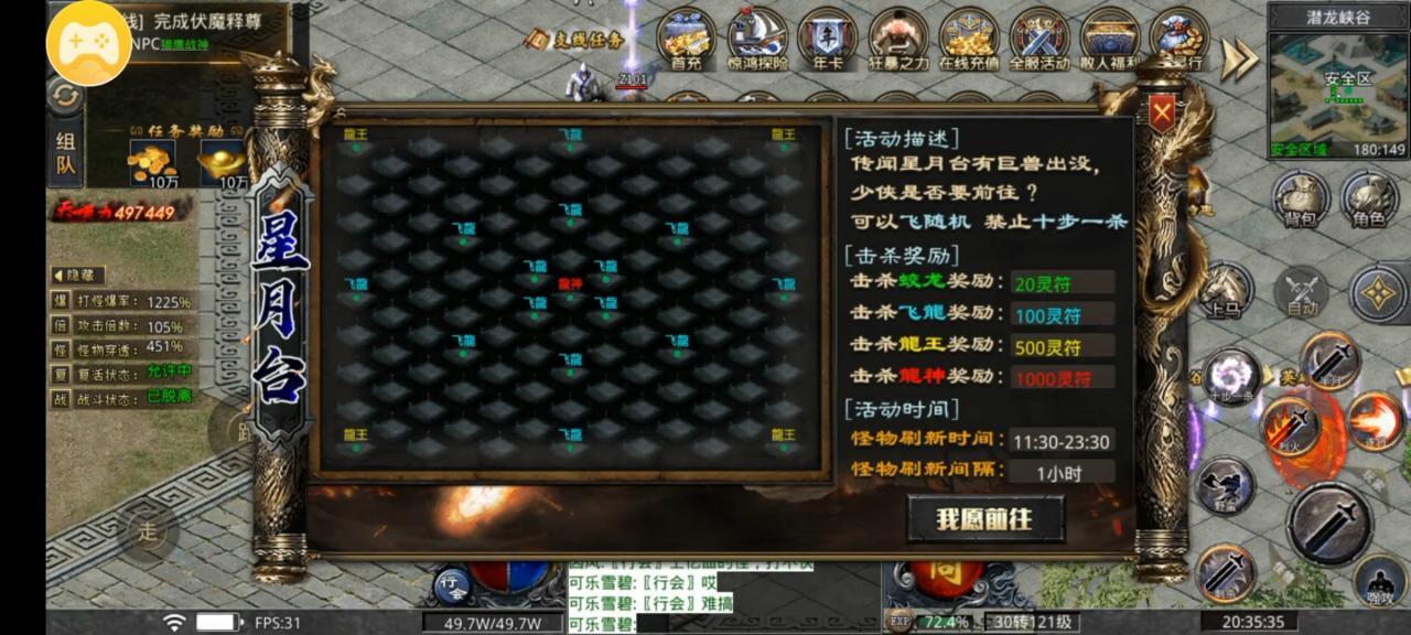 关于惊鸿沉默新手快速起步的方法