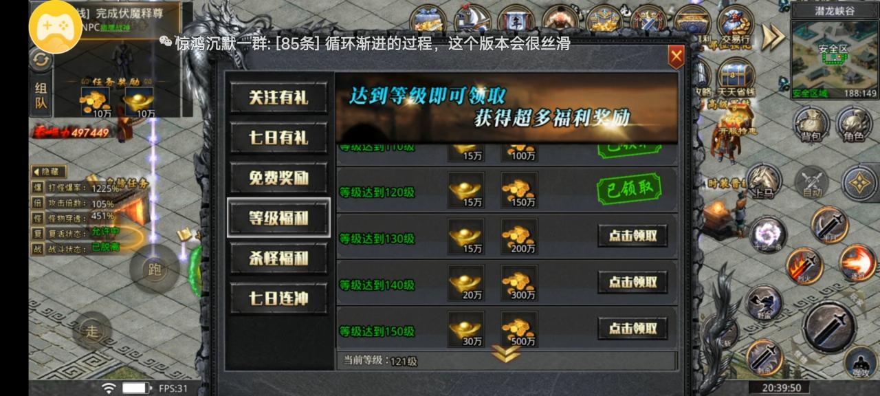 关于惊鸿沉默新手快速起步的方法