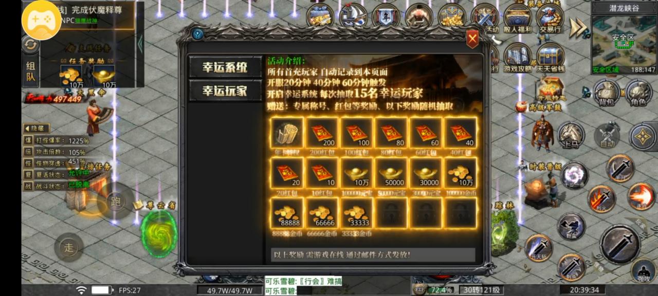关于惊鸿沉默新手快速起步的方法